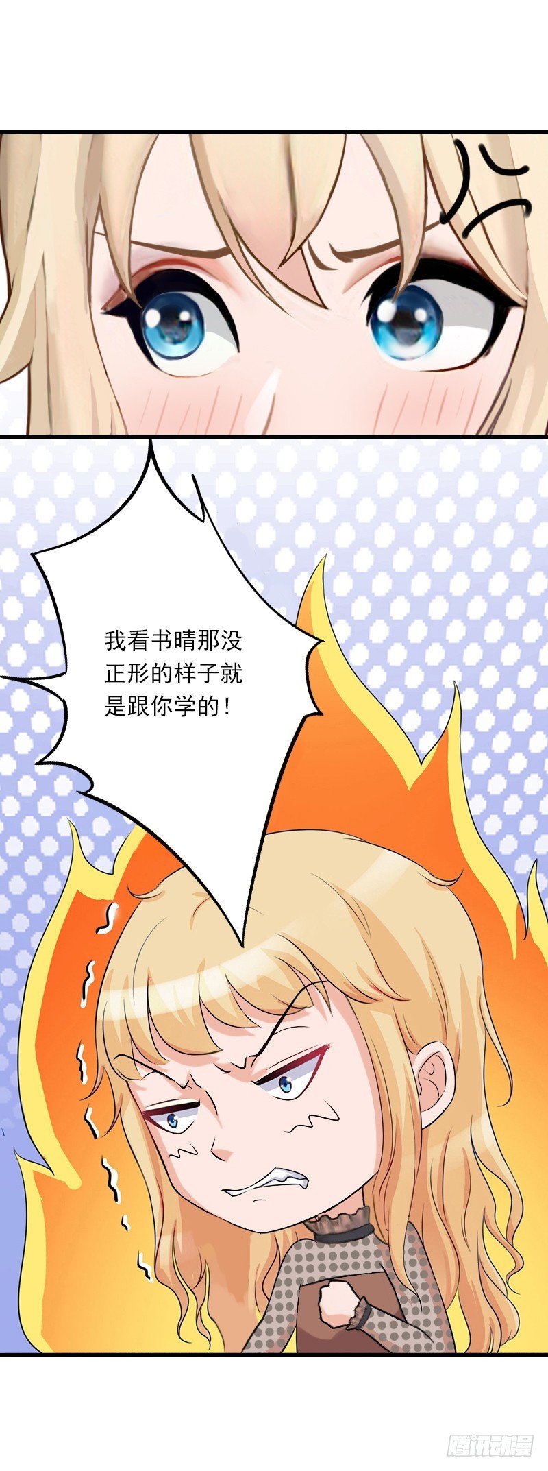 第55话 无法停止的一切