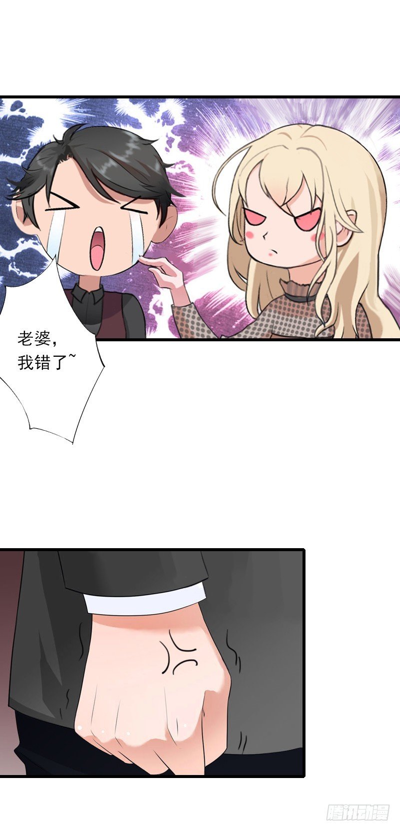 第55话 无法停止的一切