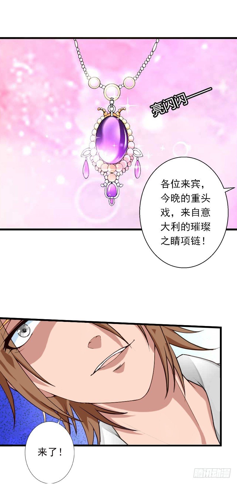 第55话 无法停止的一切