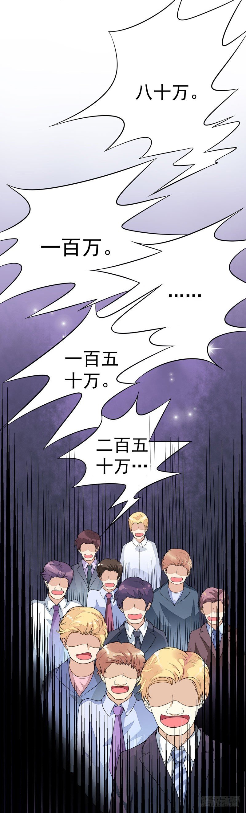 第55话 无法停止的一切