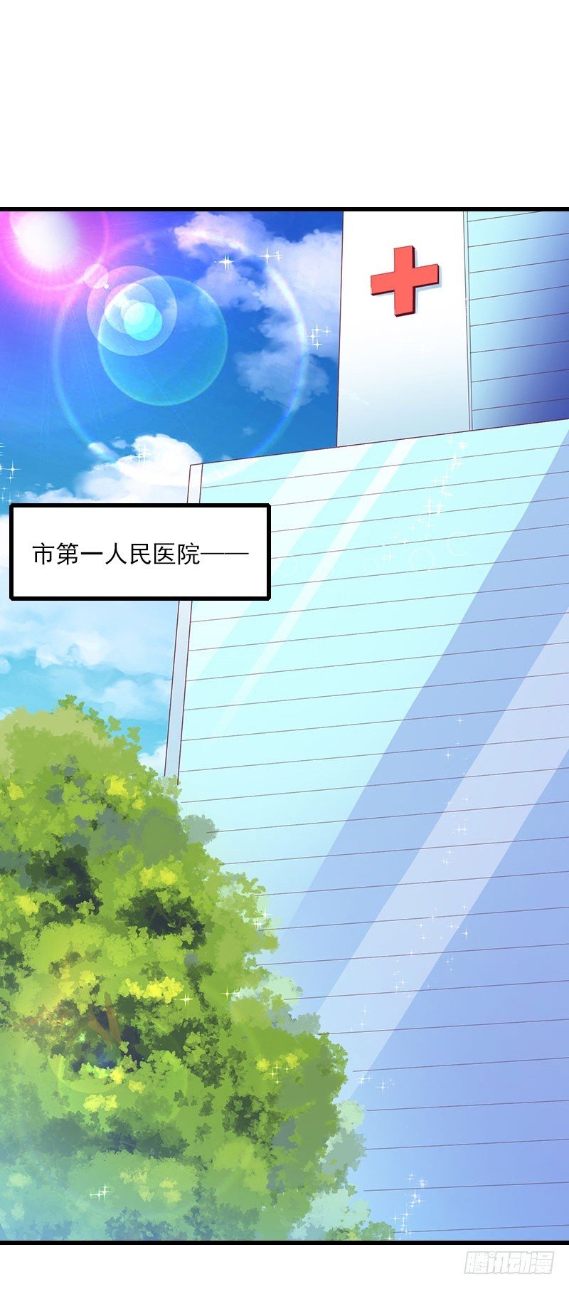 第58话 陆维的心思