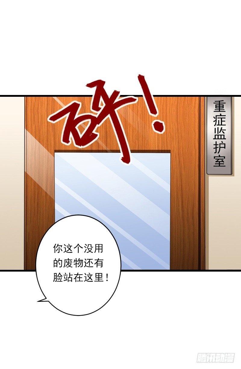 第58话 陆维的心思