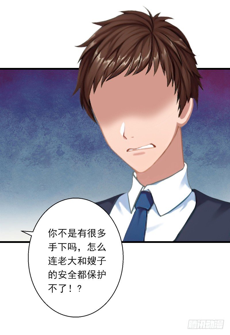 第58话 陆维的心思