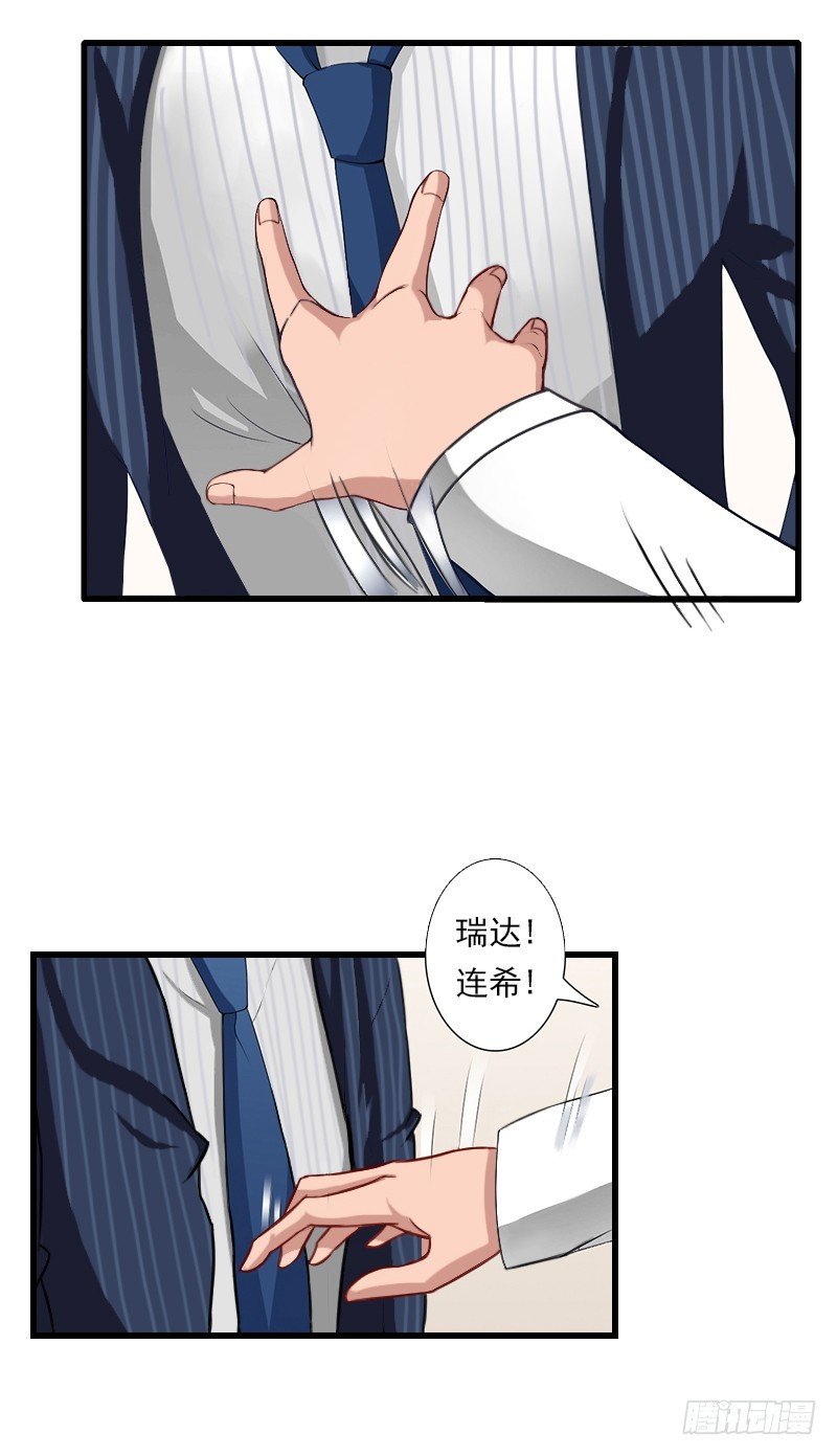 第58话 陆维的心思