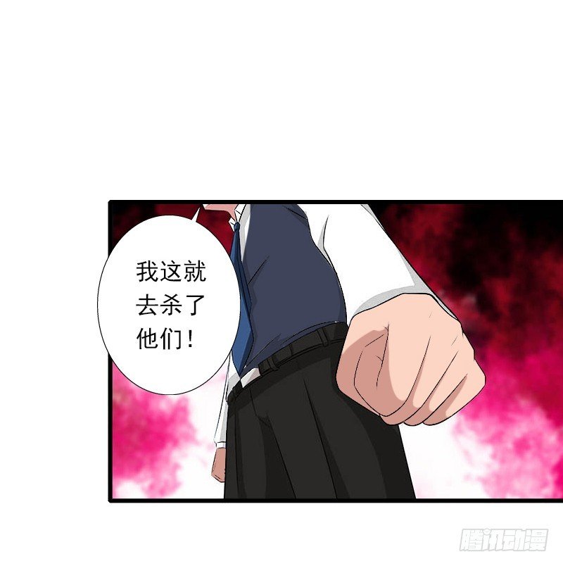 第58话 陆维的心思