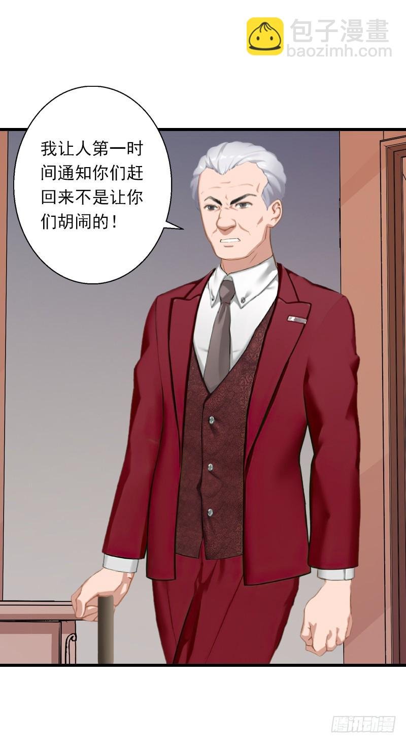 第58话 陆维的心思