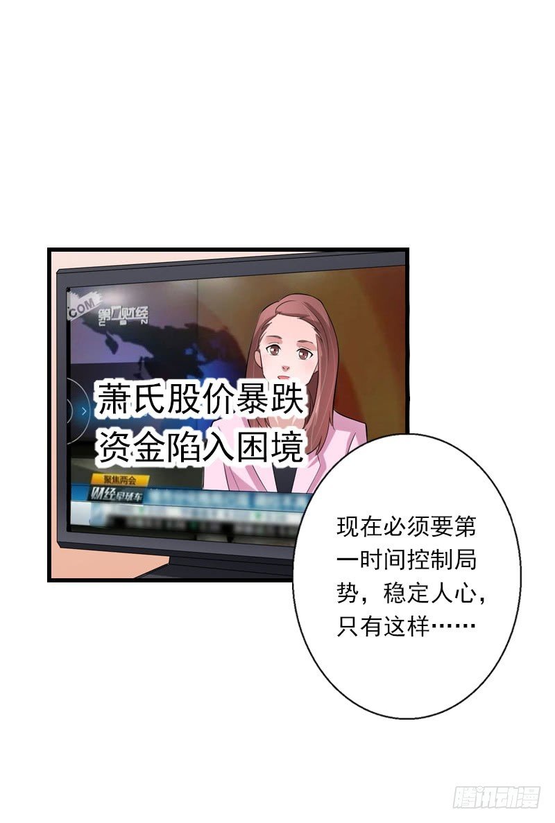 第58话 陆维的心思