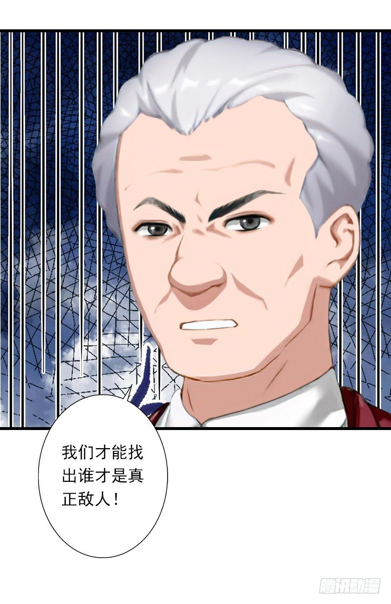 第58话 陆维的心思