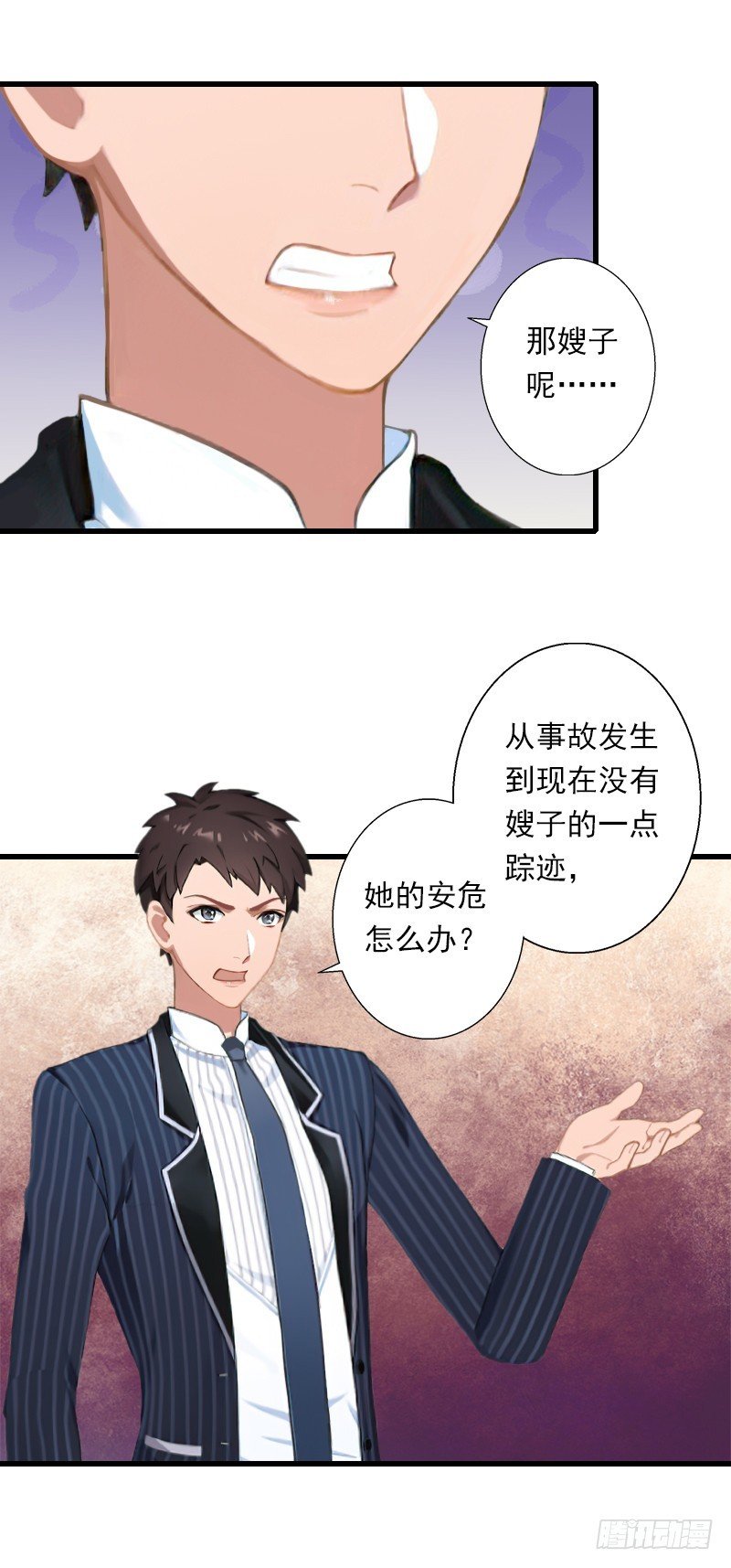 第58话 陆维的心思