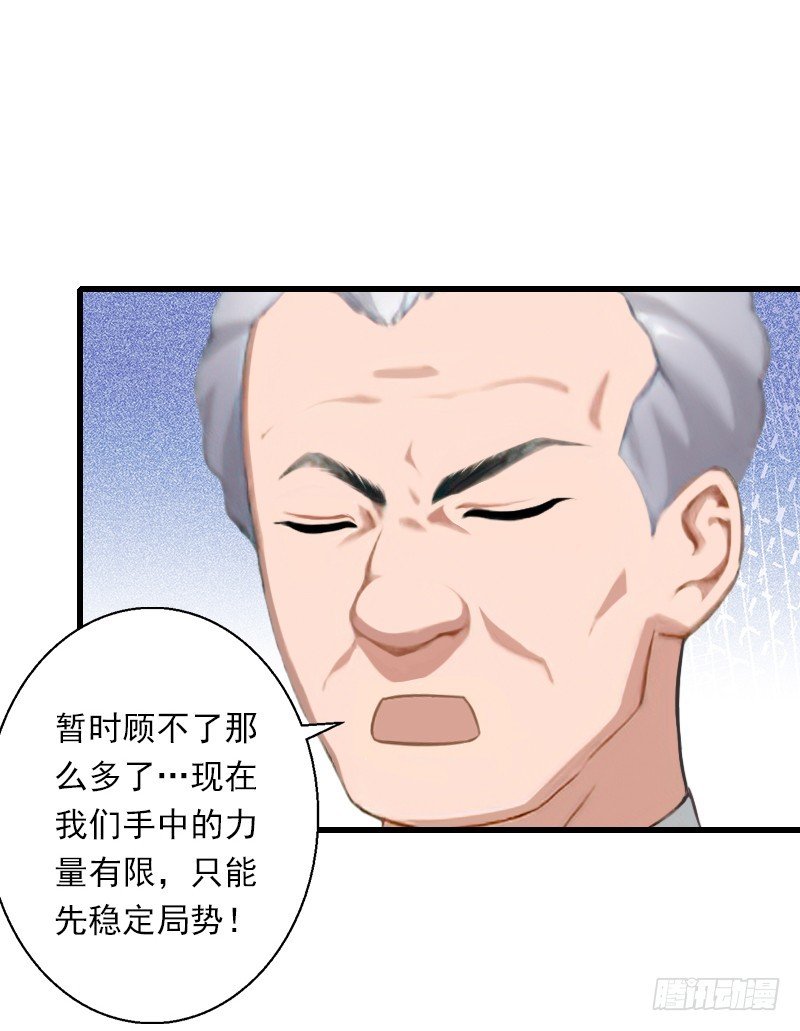 第58话 陆维的心思