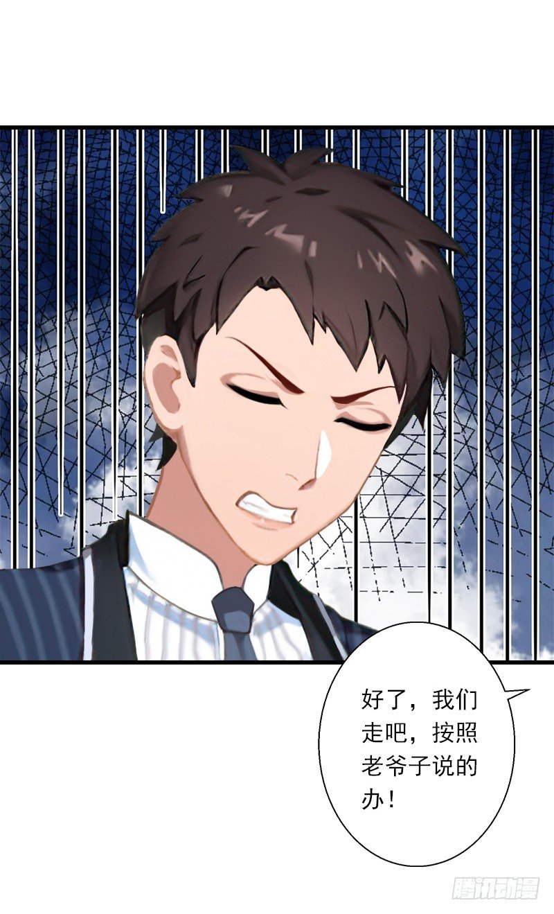 第58话 陆维的心思