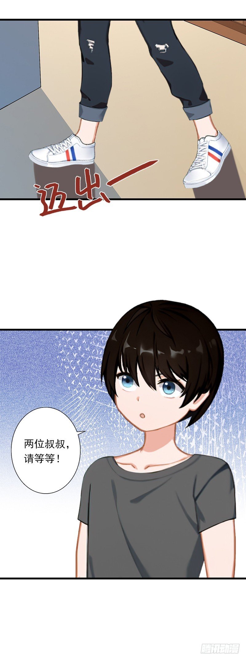 第58话 陆维的心思
