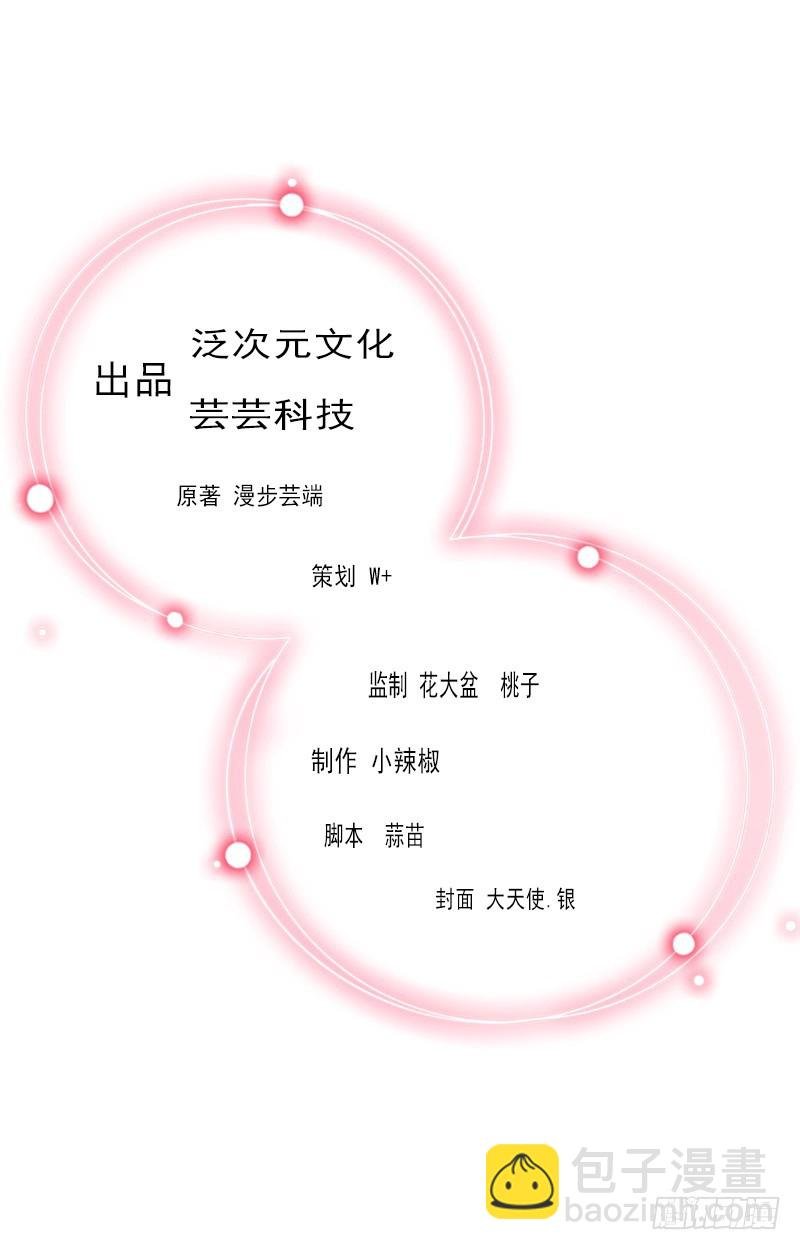 第59话 顾年华归来