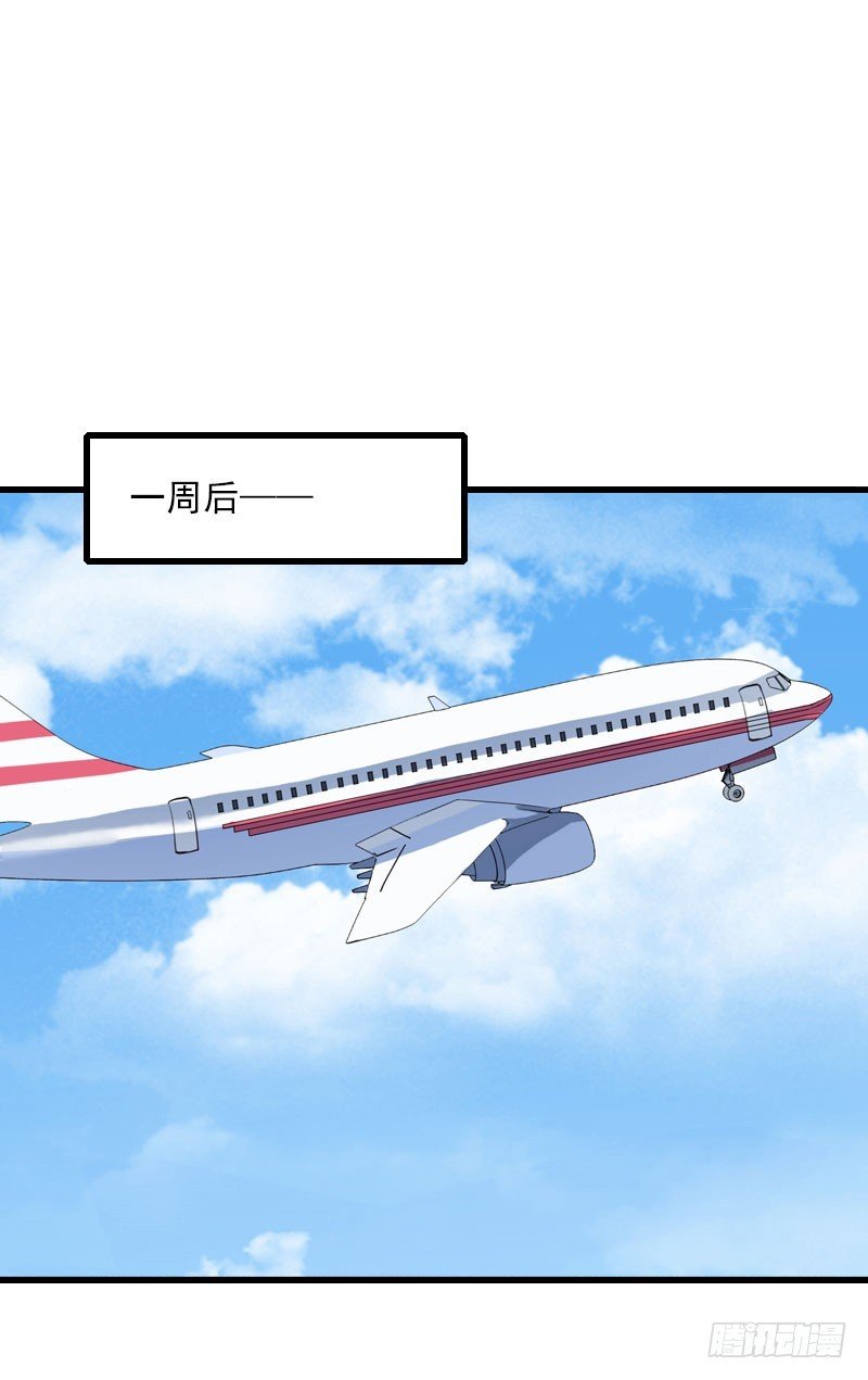 第59话 顾年华归来