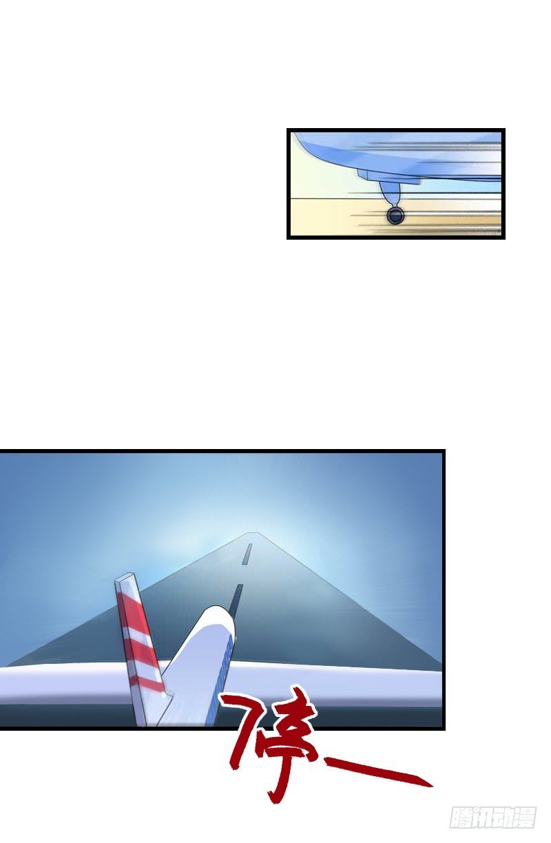 第59话 顾年华归来