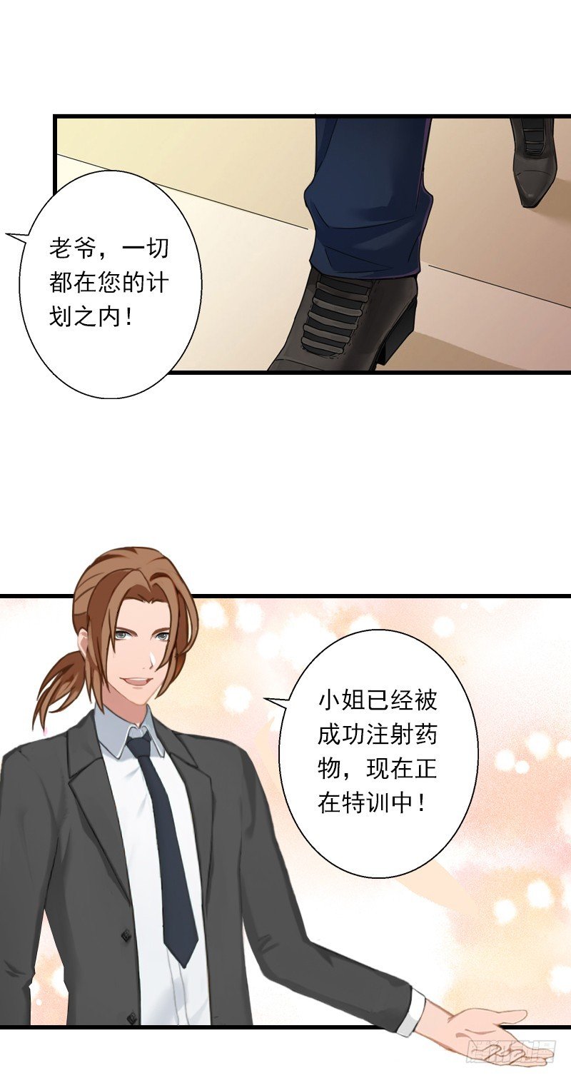 第59话 顾年华归来