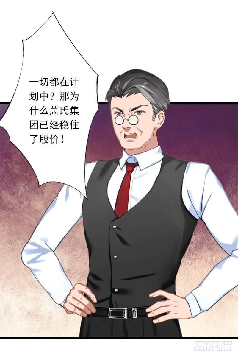 第59话 顾年华归来