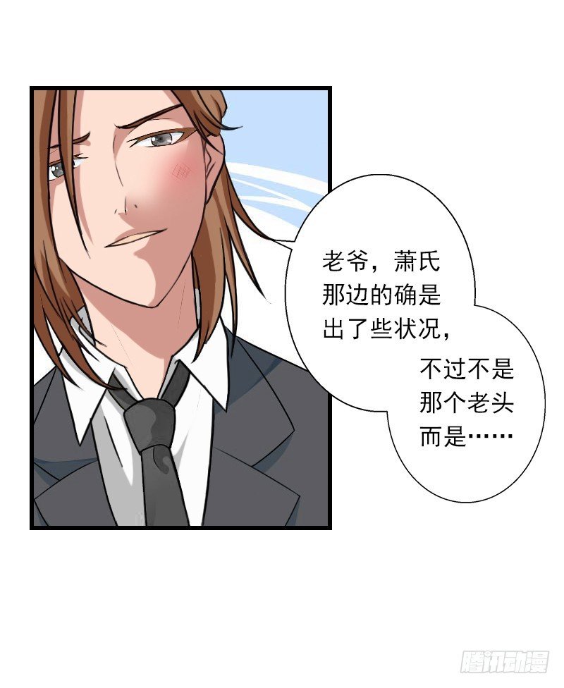 第59话 顾年华归来