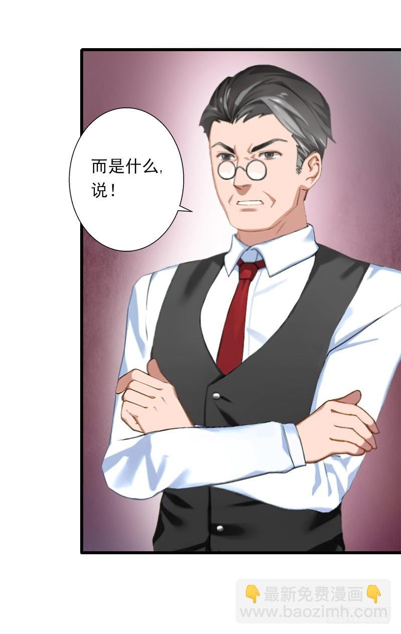 第59话 顾年华归来