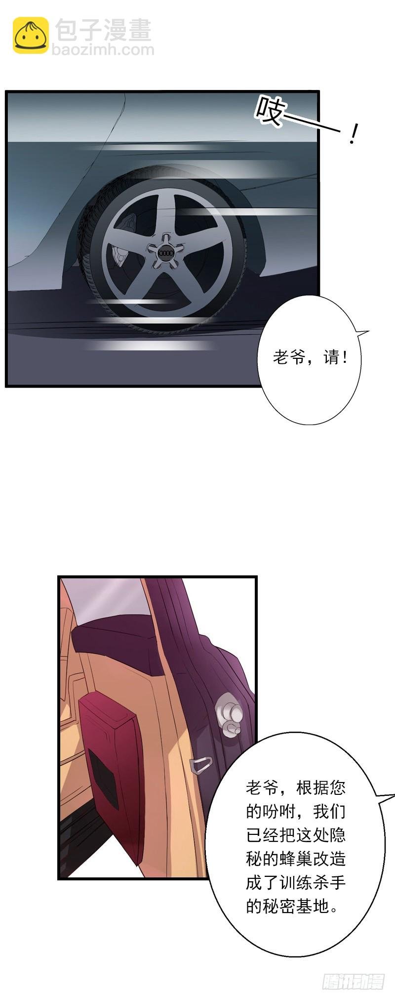 第59话 顾年华归来