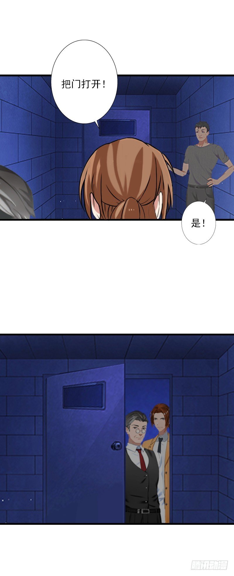 第59话 顾年华归来