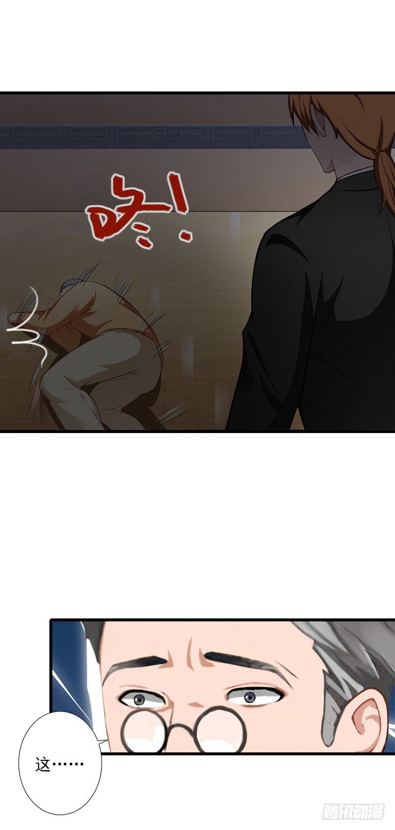 第59话 顾年华归来