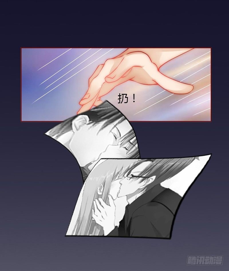 第6话 女人，你威胁我？