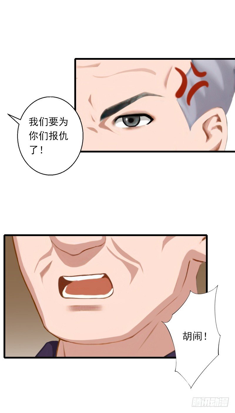 第60话 萧书晴的决断