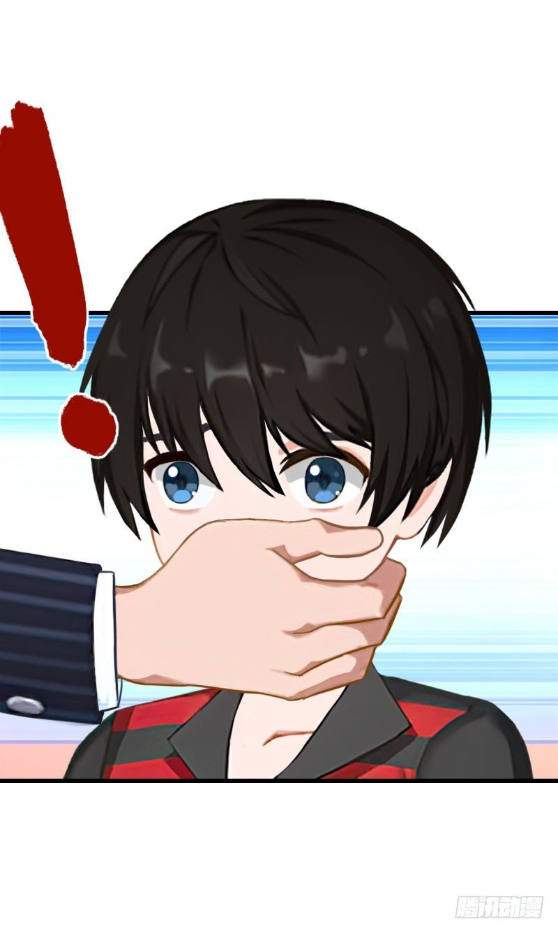 第65话 未婚妻？！