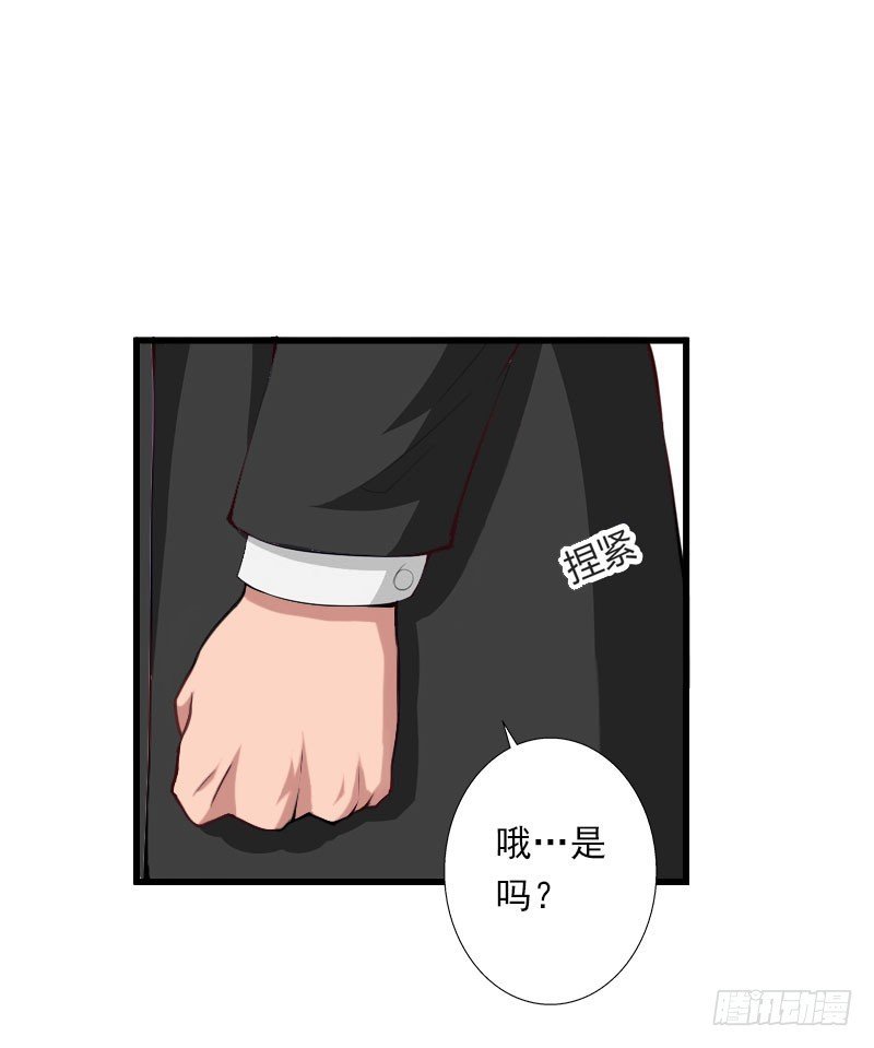 第65话 未婚妻？！