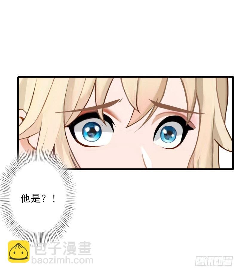 第65话 未婚妻？！