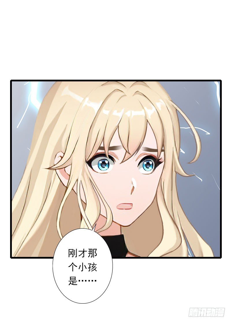 第65话 未婚妻？！