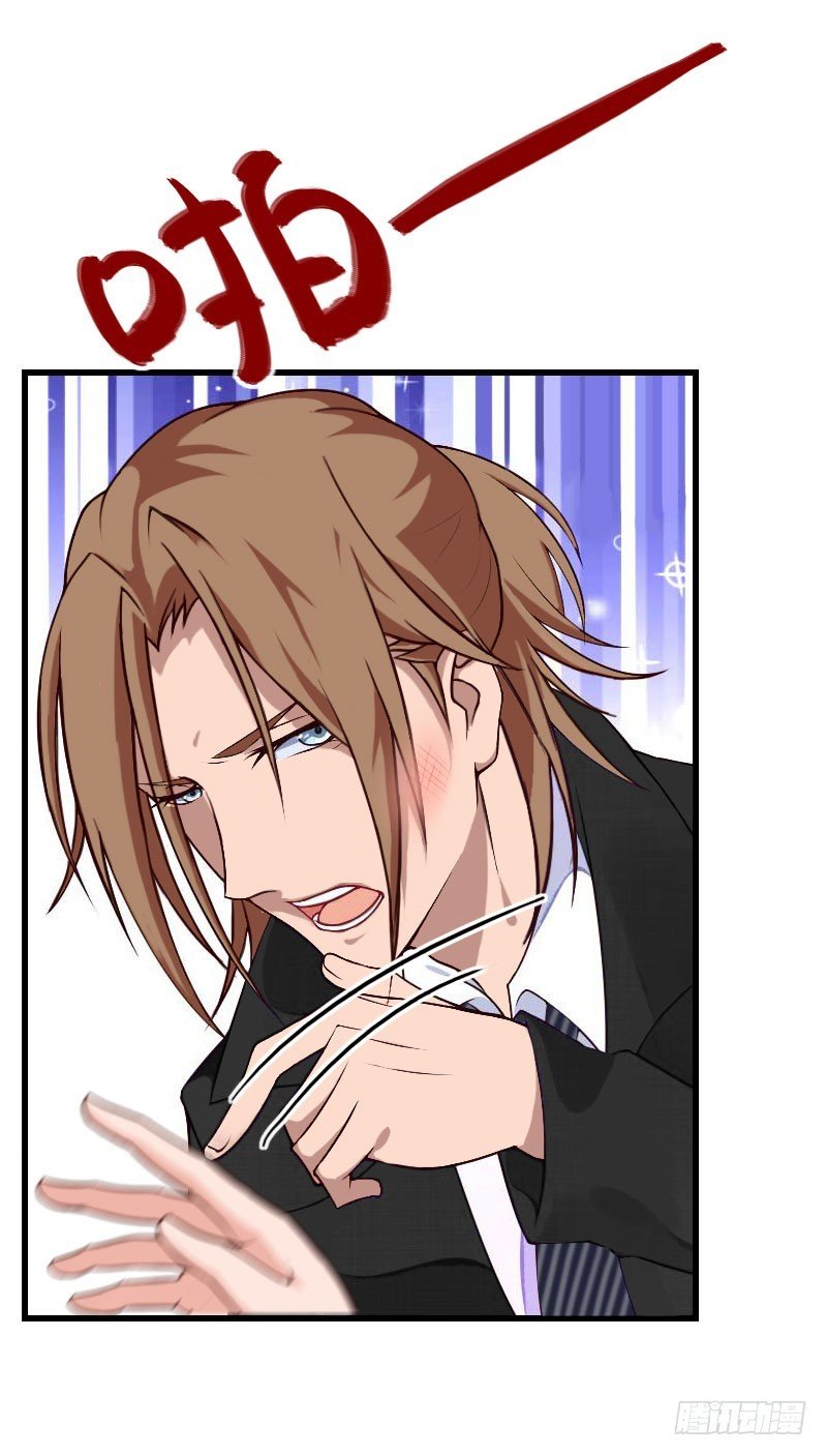 第65话 未婚妻？！