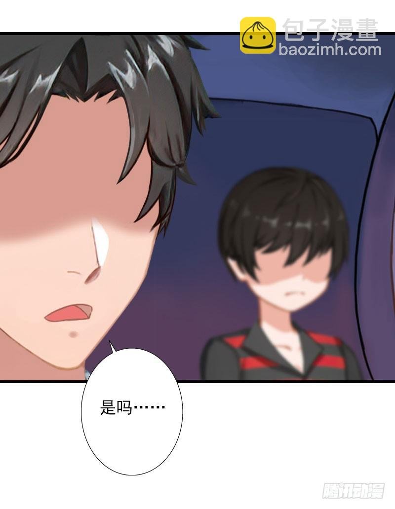 第66话 莫名的心疼