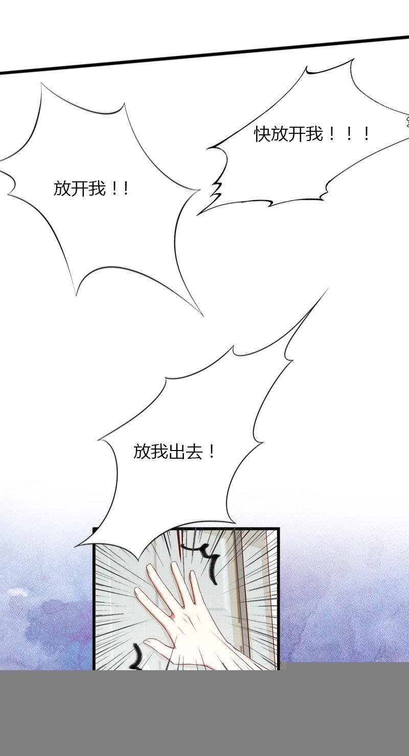第7话 羞辱