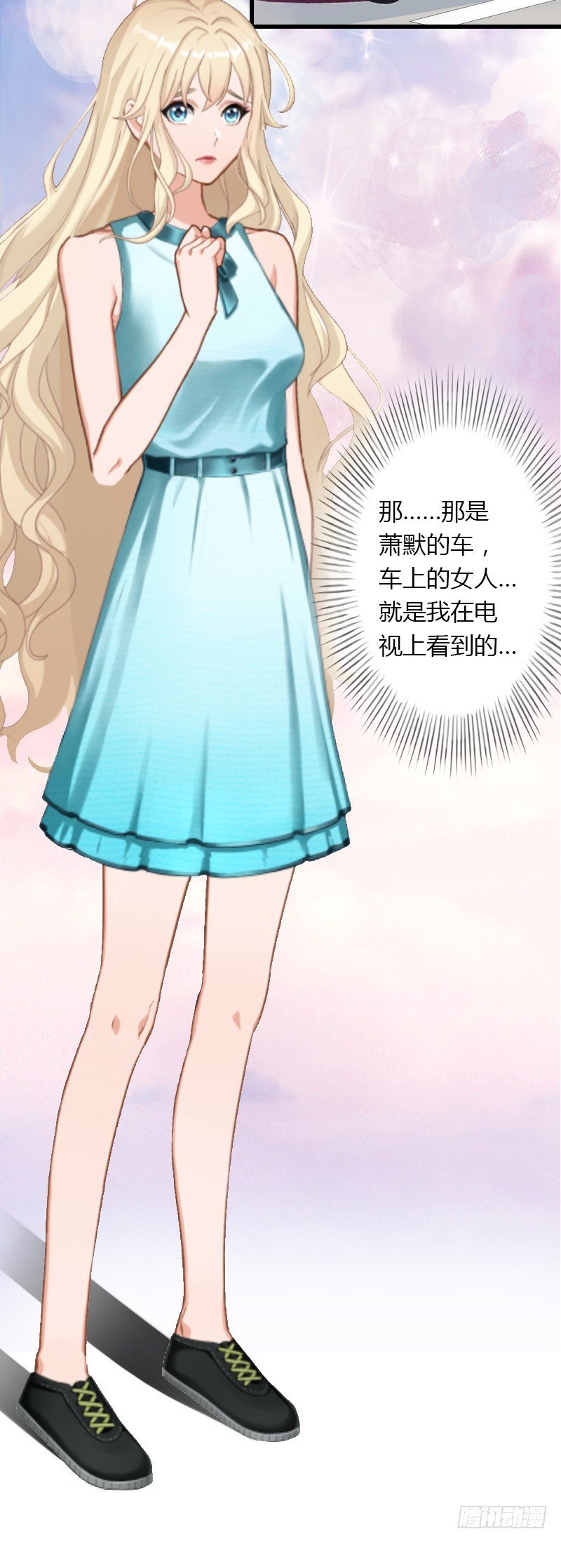 第7话 羞辱