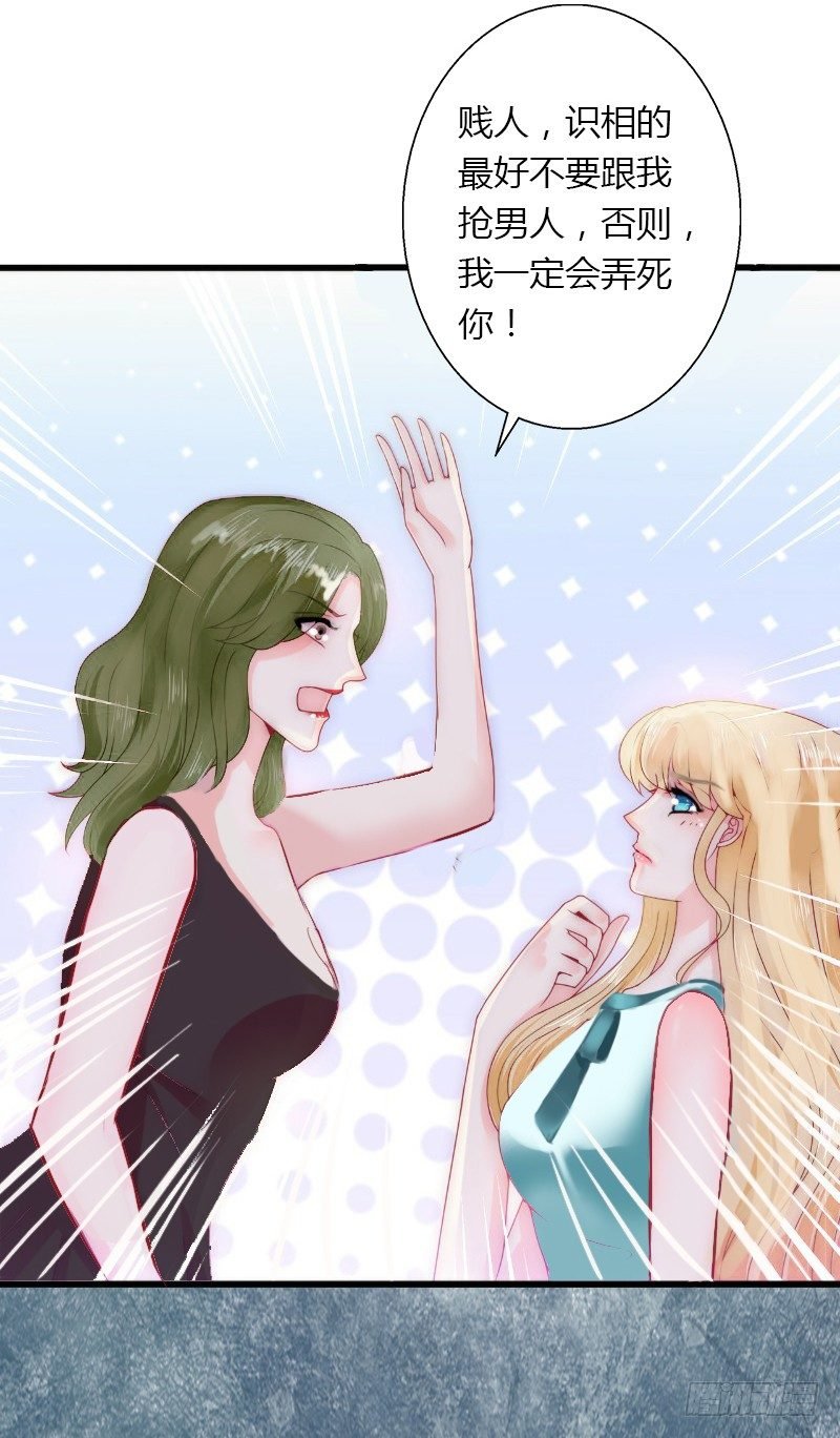第7话 羞辱