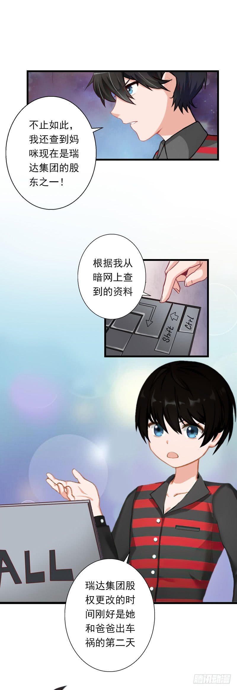 第72话 我的地盘