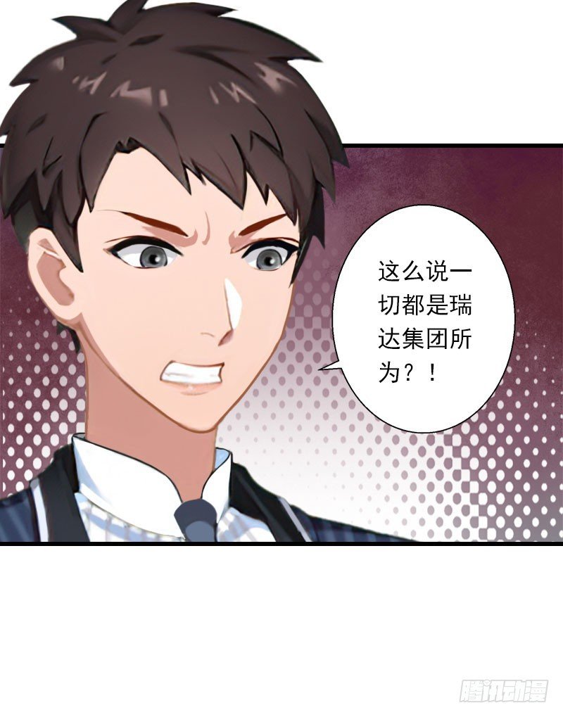 第72话 我的地盘