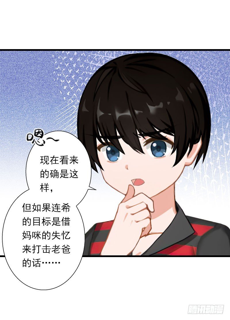 第72话 我的地盘