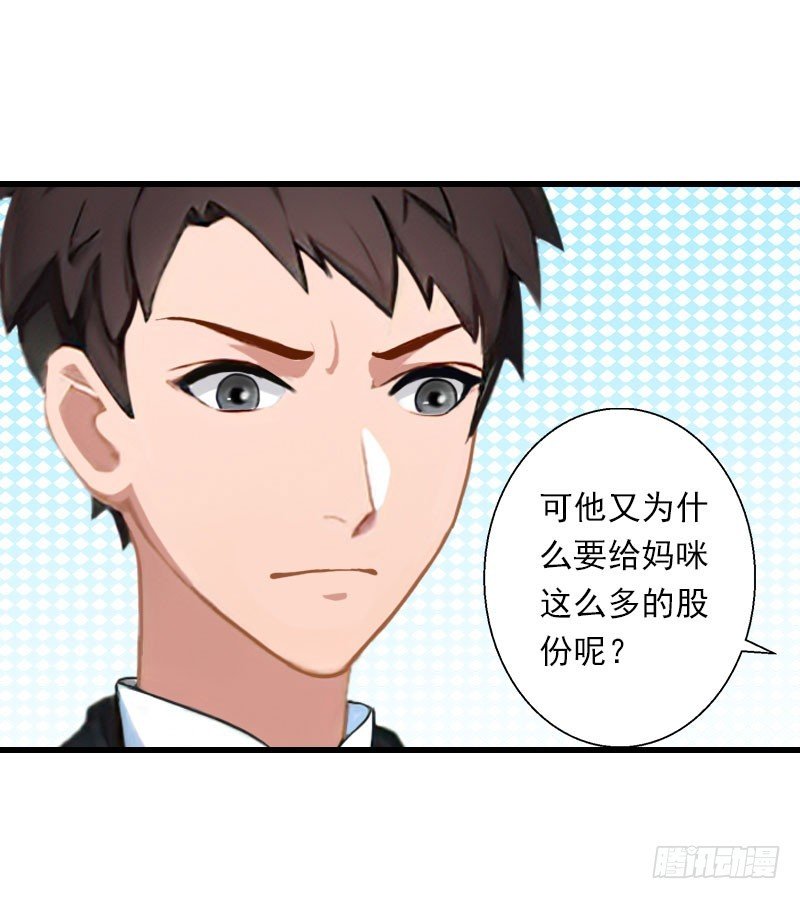 第72话 我的地盘