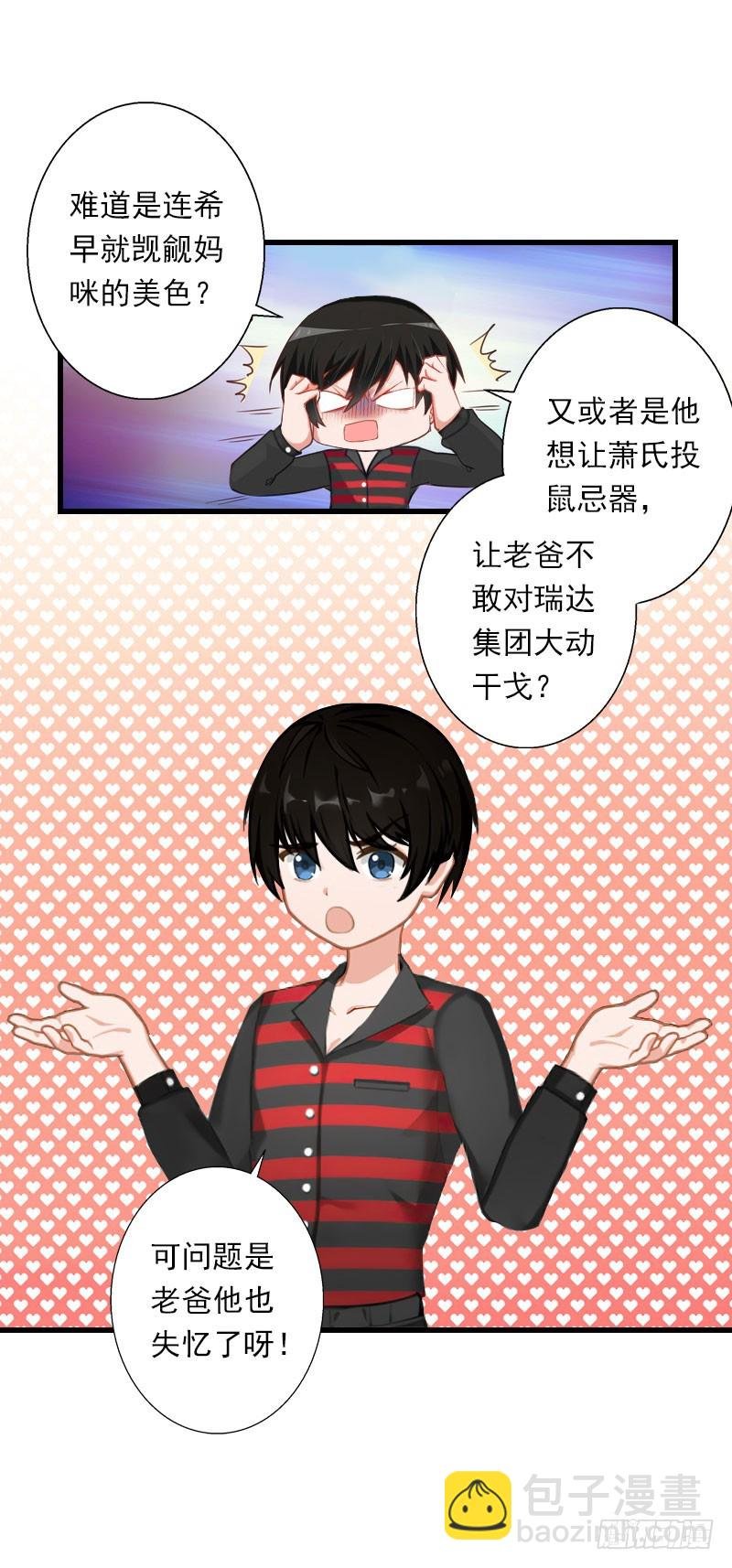 第72话 我的地盘
