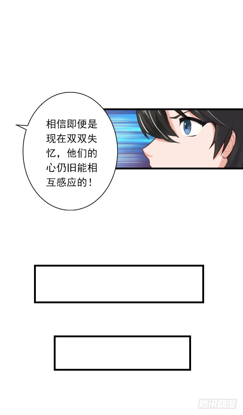 第72话 我的地盘