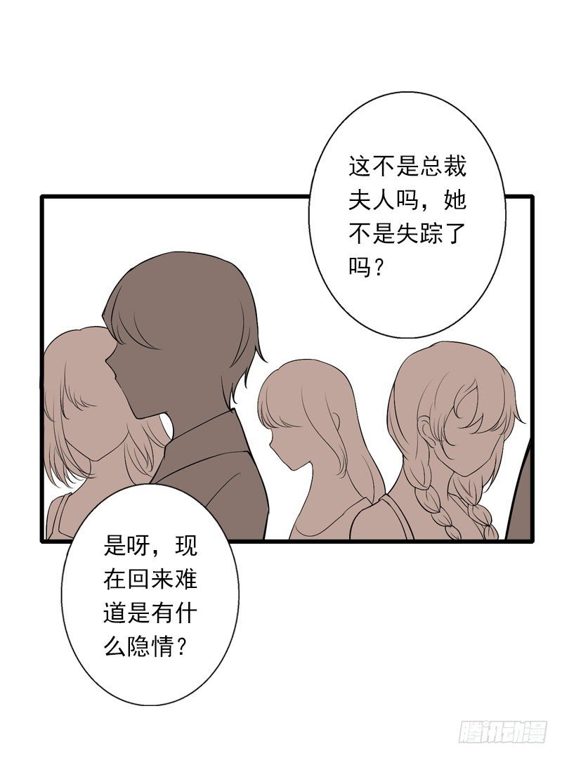 第72话 我的地盘