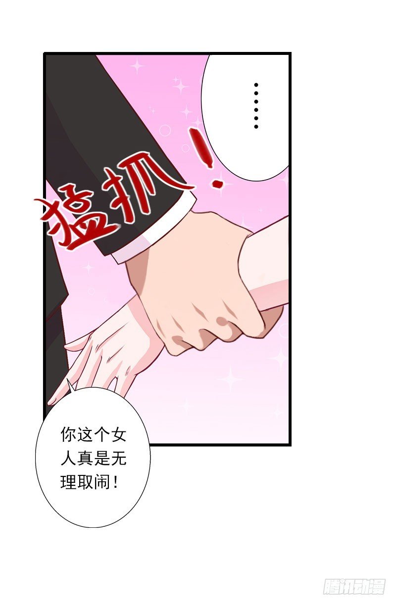 第72话 我的地盘
