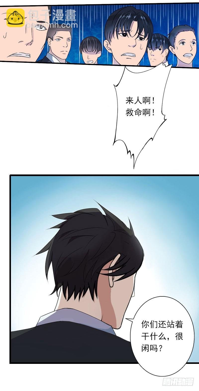第72话 我的地盘