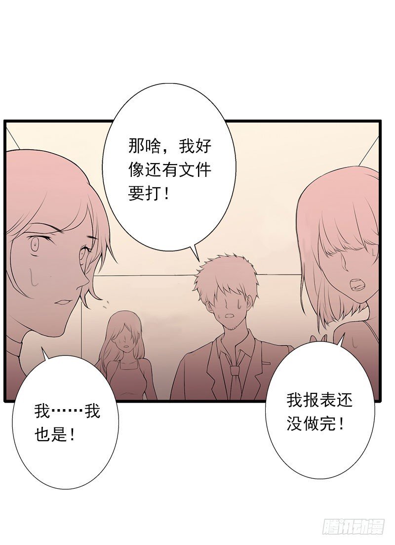 第72话 我的地盘