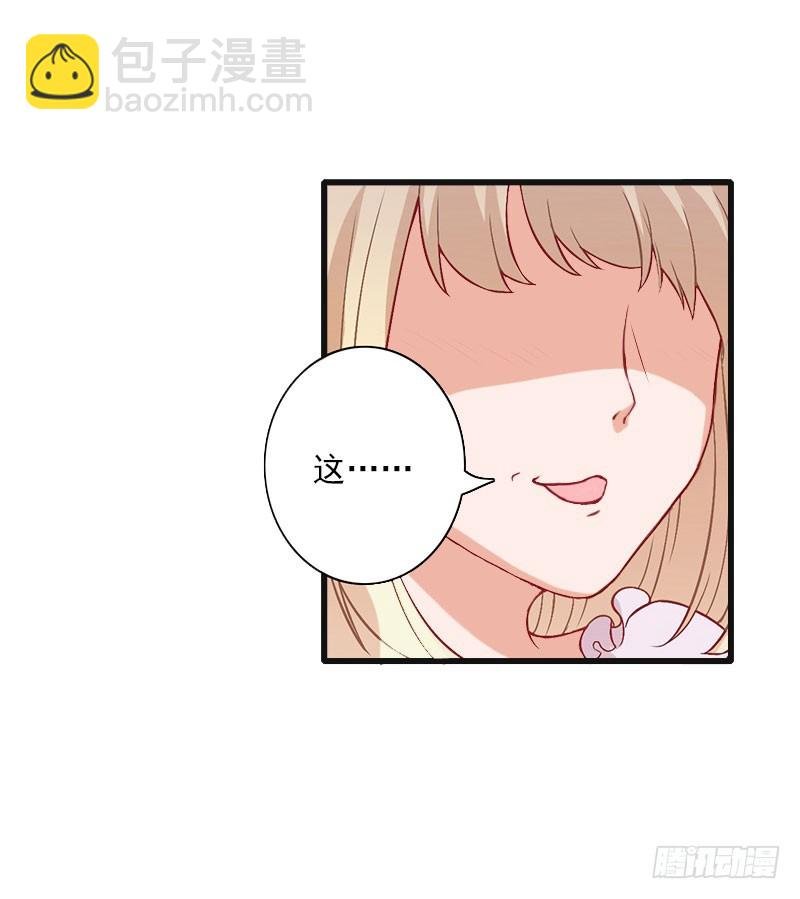 第72话 我的地盘