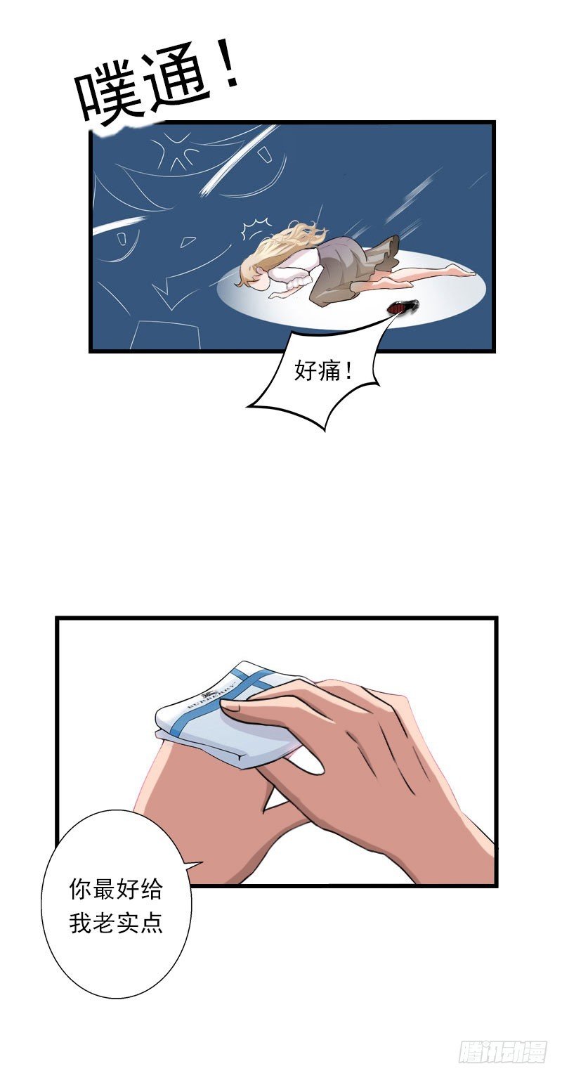 第72话 我的地盘