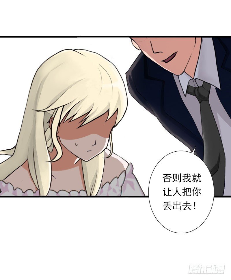 第72话 我的地盘
